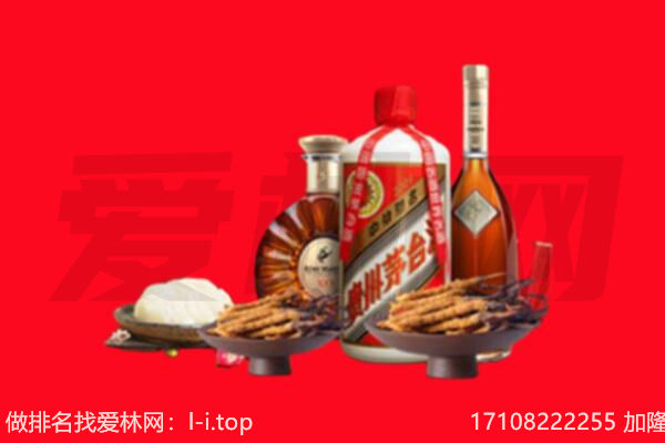 大兴区礼品回收.jpg