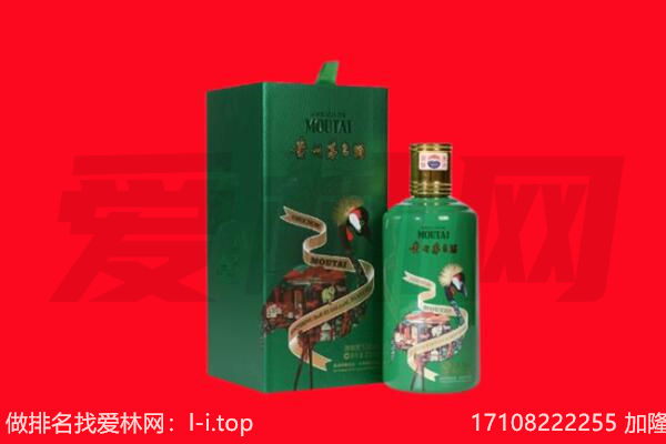 大兴区回收出口茅台酒.jpg