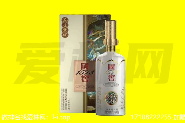 大兴区回收国窖1573