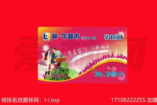 大兴区购物卡回收.jpg