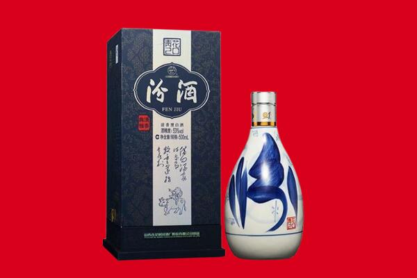 大兴区回收汾酒