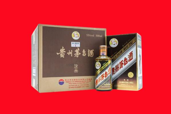大兴区回收50年茅台